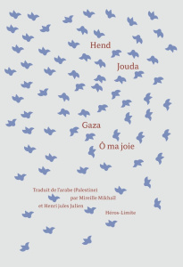 Gaza, O ma joie - Jouda Hend ; Mikhaïl Mireille ; Julien Henri Jules