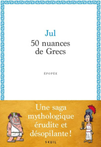 50 nuances de Grecs. Epopée - JUL
