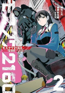 Moscow 2160 Tome 2 - Kagyu Kumo ; Sekine Kôtarô ; Kannatuki Noboru ; Ka