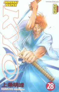 Samurai Deeper Kyo Tome 28 - Kamijyo Akimine ; Raillard Misato