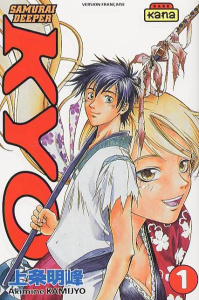Samurai Deeper Kyo Tome 1 - Kamijyo Akimine