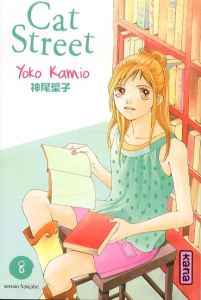 Cat Street Tome 8 - Kamio Yoko ; Lepelletier Elodie