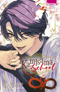 Kamisama School Tome 9 - Hyûga Natsu ; Akagawara Modomu