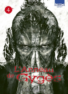 L'anneau de Gygès Tome 4 - Kato Takahiro