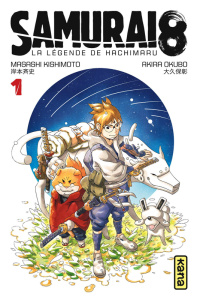 Samurai 8, la légende de Hachimaru Tome 1 - Kishimoto Masashi ; Okubo Akira ; Slocombe Miyako