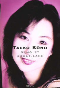 Sang et coquillage - Kono Taeko