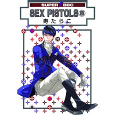 Love Pistols Tome 8 - Kotobuki Tarako