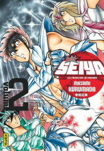 Saint Seiya (Les chevaliers du zodiaque) Tome 2 - Edition de luxe - Kurumada Masami