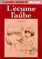 L'écume de l'aube. La première aventure de Yoko Tsuno - Leloup Roger