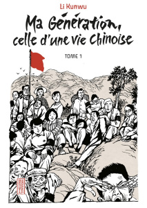 Ma génération, celle d'un vie chinoise Tome 1 - Li Kunwu