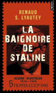 La baignoire de Staline - Lyautey Renaud S.