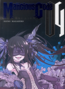 Malicious Code Tome 4 - Ikeno Masahiro ; Silvestre Jean-Benoît