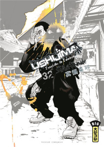 Ushijima Tome 32 - Manabe Shôhei ; Simon Pascale