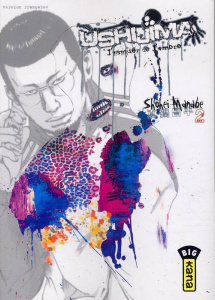 Ushijima, l'usurier de l'ombre Tome 2 - Manabe Shôhei