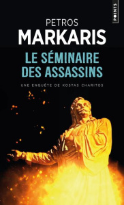 Le séminaires des assassins - Màrkaris Petros