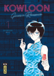 Kowloon Generic Romance Tome 1 - Mayuzuki Jun ; Simon Pascale ; Montésinos Eric