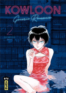 Kowloon Generic Romance Tome 2 - Mayuzuki Jun ; Simon Pascale ; Montésinos Eric