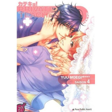 Private teacher Tome 4 - Moegi Yuu