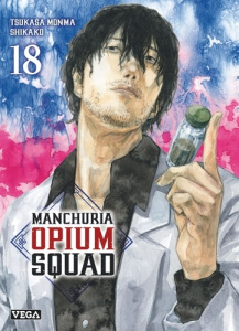Manchuria Opium Squad Tome 18 - Monma Tsukasa