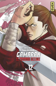 Gamaran, le tournoi ultime Tome 12 - Nakamaru Yosuke ; Reuter Yukio ; Montésinos Eric
