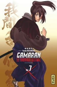 Gamaran, le tournoi ultime Tome 7 - Nakamaru Yosuke ; Reuter Yukio ; Montésinos Eric