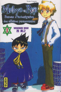 Muhyo et Rôjî Tome 1 - Nishi Yoshiyuki ; Abadie Guillaume