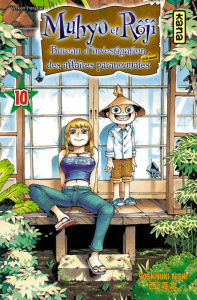 Muhyo et Rôjî Tome 10 - Nishi Yoshiyuki ; Abadie Guillaume