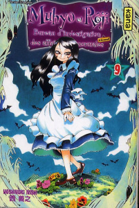 Muhyo et Rôjî Tome 9 - Nishi Yoshiyuki ; Abadie Guillaume