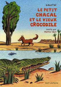 Le petit chacal et le vieux crocodile - Obin Manfeï