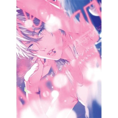 Neon Sign Amber - Ogeretsu Tanaka ; Eloy Isabelle