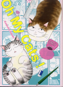 Oh my cats ! - Sakaki Kotsubu ; Lamodière Fédoua