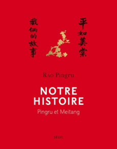 Notre histoire. Pingru et Meitang - Rao Pingru ; Dubois François