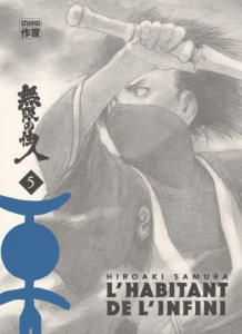 L'habitant de l'infini Tome 5 - Samura Hiroaki