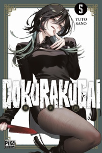 Gokurakugai Tome 5 - Sano Yûto ; Lejeune Nathalie