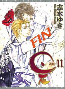 Ze Tome 11 - Shimizu Yuki