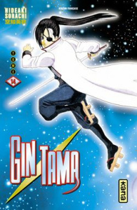 Gin Tama Tome 14 - Sorachi Hideaki ; Malet Frédéric