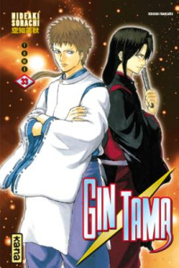 Gin Tama Tome 33 - Sorachi Hideaki ; Malet Frédéric