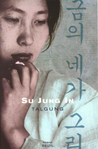 Talgung - Su Jung-In