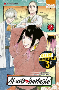 Akane-banashi Tome 2 - Suenaga Yuki ; Moue Takamasa ; Oudin Géraldine