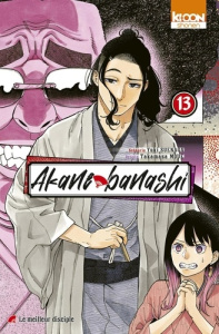 Akane-banashi Tome 13 - Suenaga Yuki ; Moue Takamasa