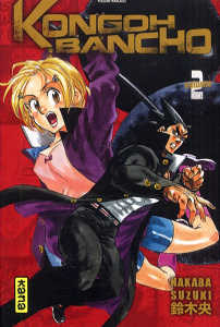 Kongoh Bancho Tome 2 - Suzuki Nakaba ; Abadie Guillaume