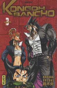 Kongoh Bancho Tome 3 - Suzuki Nakaba ; Abadie Guillaume