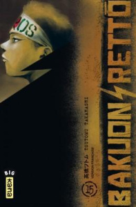 Bakuon Retto Tome 15 - Takahashi Tsutomu ; Simon Pascale