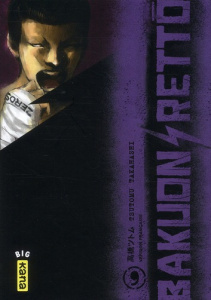Bakuon Retto Tome 9 - Takahashi Tsutomu