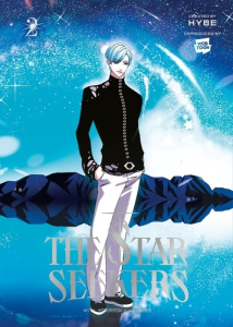 The Star Seekers Tome 2 - TXT