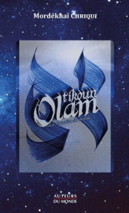 Tikoun Olam - La réparation du monde - Chriqui Mordékhaï