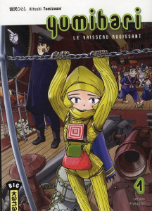 Yumihari Tome 1 - Tomizawa Hitoshi ; Simon Pascale