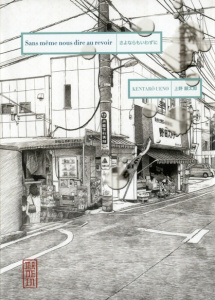 Sans même nous dire au revoir - Ueno Kentarô ; Desbief Thibaud