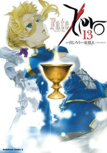 Fate Zero Tome 13 - UROBUCHI/SHINJIRO