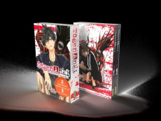 Tôgen Anki - La légende du sang maudit : Coffret en 2 volumes : Tomes 1 et 2. Avec 3 ex-libris, Edit - Urushibara Yura ; Kukor Aline ; Montésinos Eric